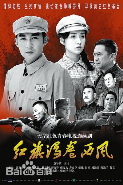 张粟(Sami)主演海报