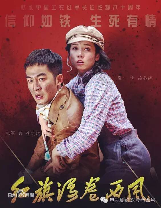 张粟(Sami)主演海报