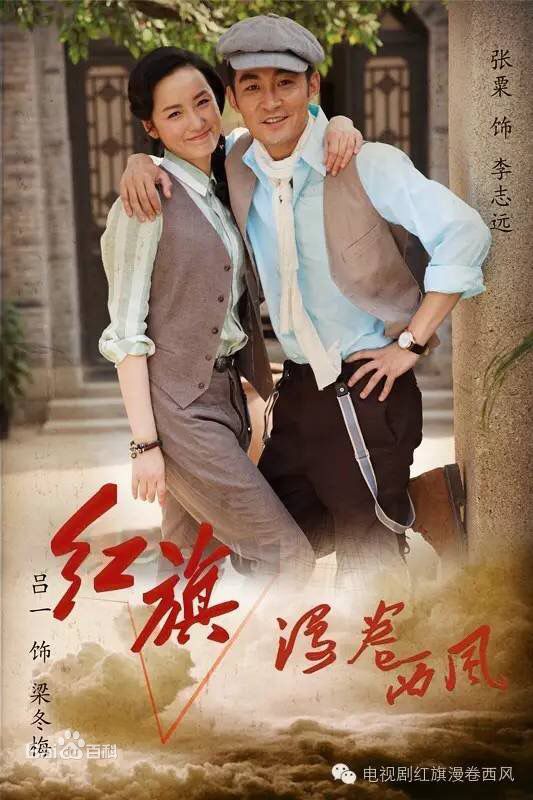 张粟(Sami)主演海报