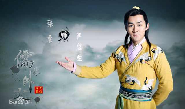 张粟(Sami)主演海报