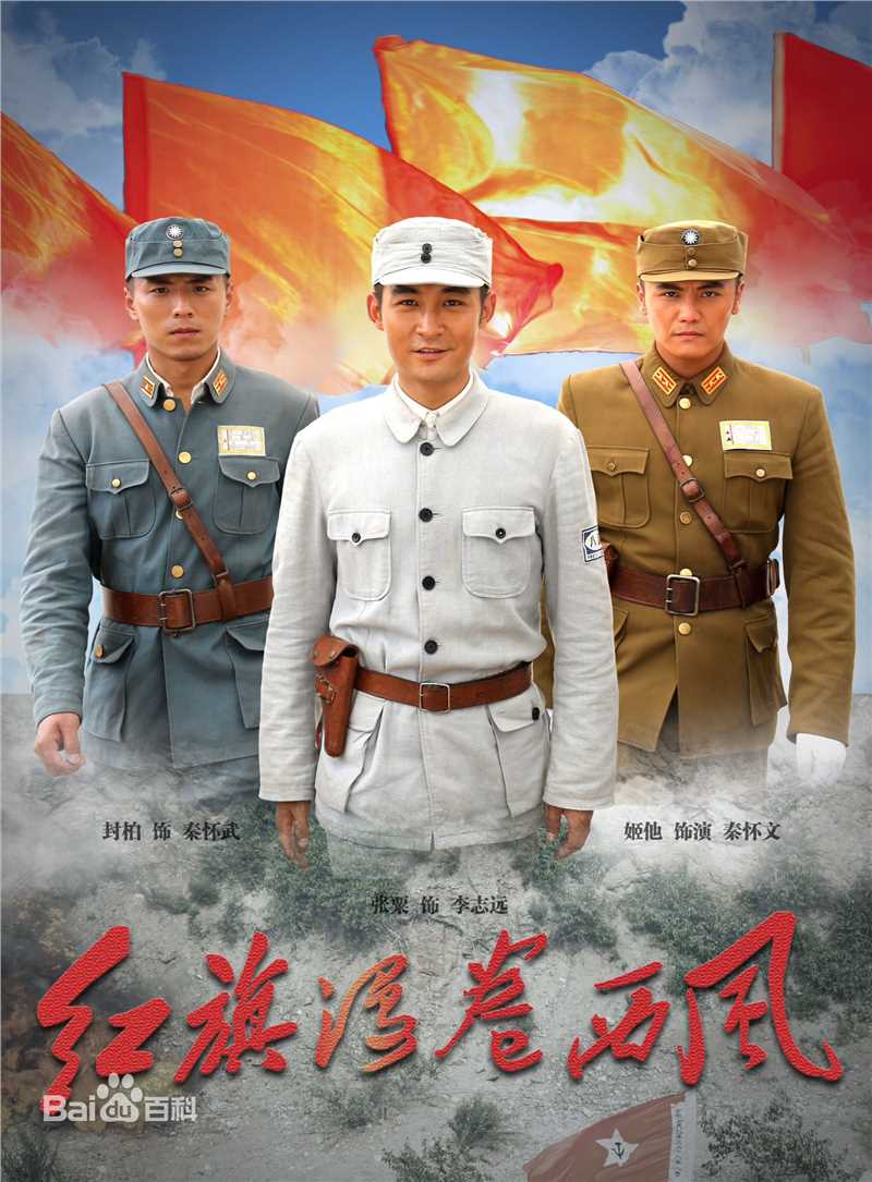 张粟(Sami)主演海报