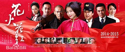 张粟(Sami)主演海报