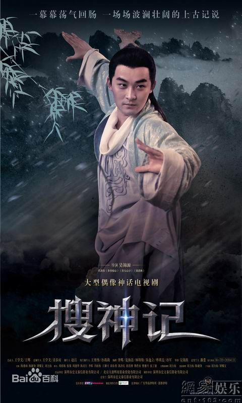 张粟(Sami)主演海报