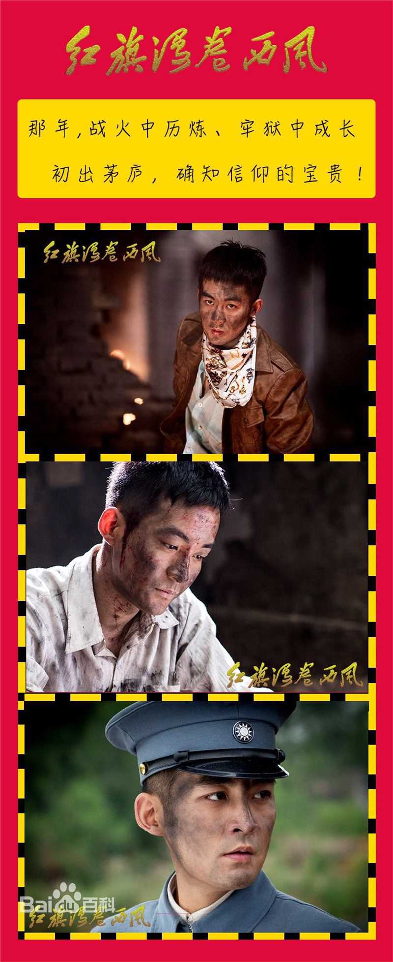 张粟(Sami)年代戏精选剧照