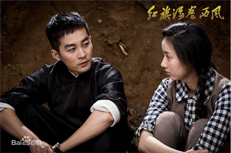 张粟(Sami)《红旗漫卷西风》高清剧照