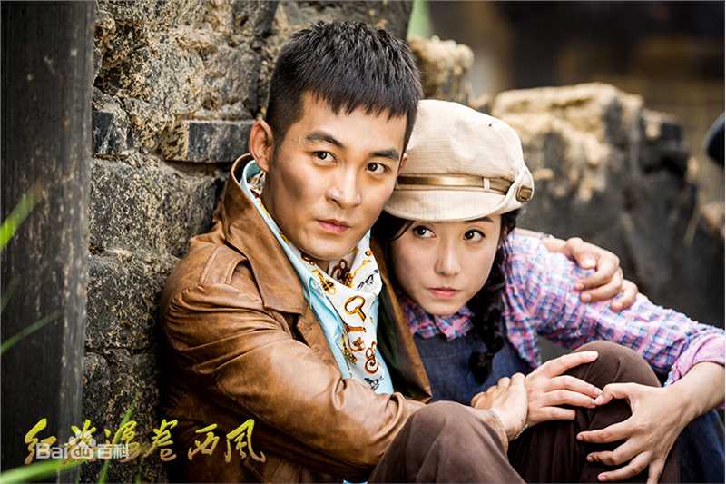 张粟(Sami)《红旗漫卷西风》高清剧照