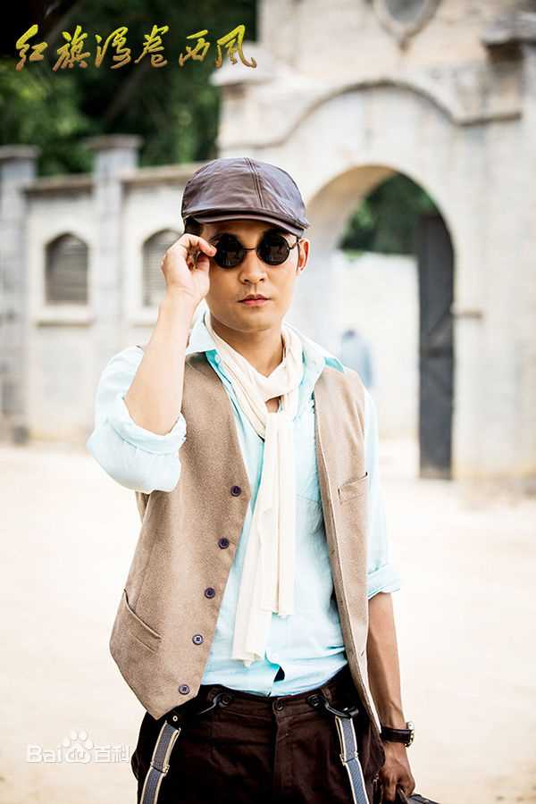 张粟(Sami)《红旗漫卷西风》高清剧照