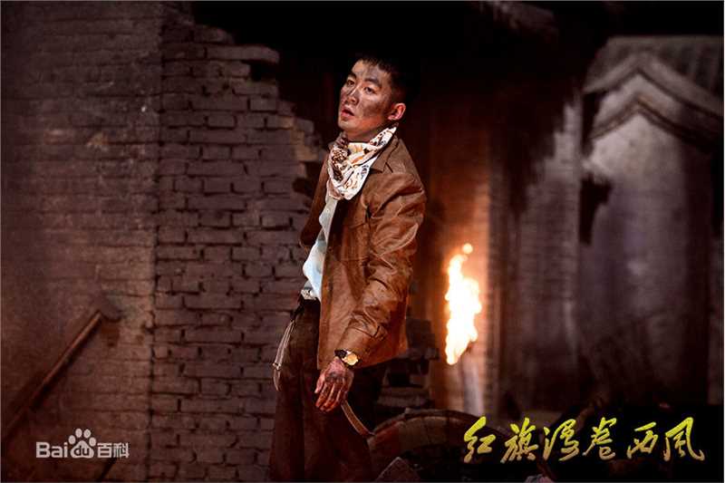 张粟(Sami)《红旗漫卷西风》高清剧照