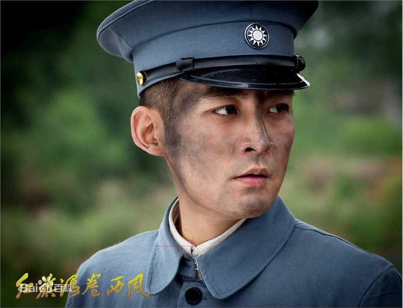 张粟(Sami)《红旗漫卷西风》高清剧照