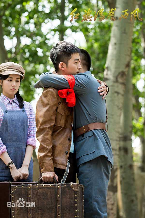 张粟(Sami)《红旗漫卷西风》高清剧照