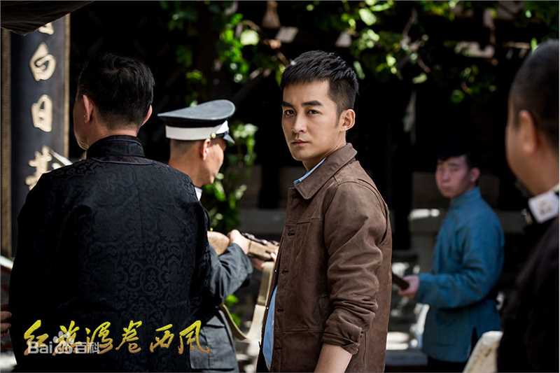 张粟(Sami)《红旗漫卷西风》高清剧照