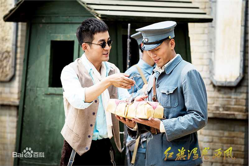 张粟(Sami)《红旗漫卷西风》高清剧照