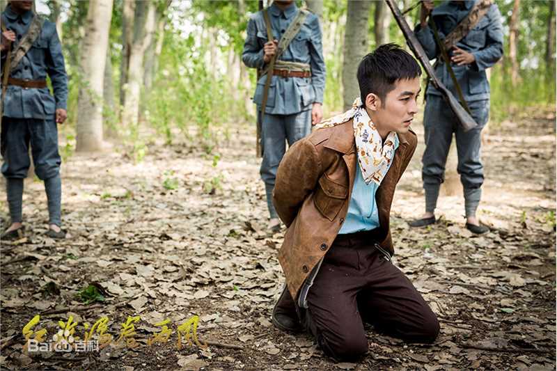 张粟(Sami)《红旗漫卷西风》高清剧照