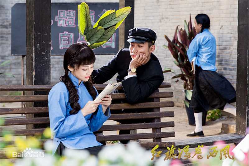 张粟(Sami)《红旗漫卷西风》高清剧照