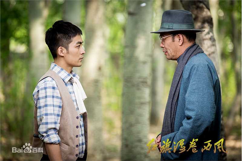 张粟(Sami)《红旗漫卷西风》高清剧照