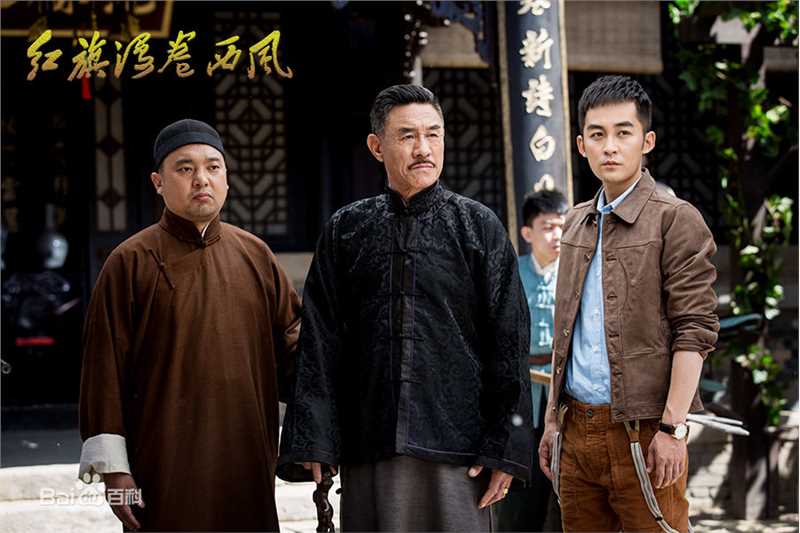 张粟(Sami)《红旗漫卷西风》高清剧照