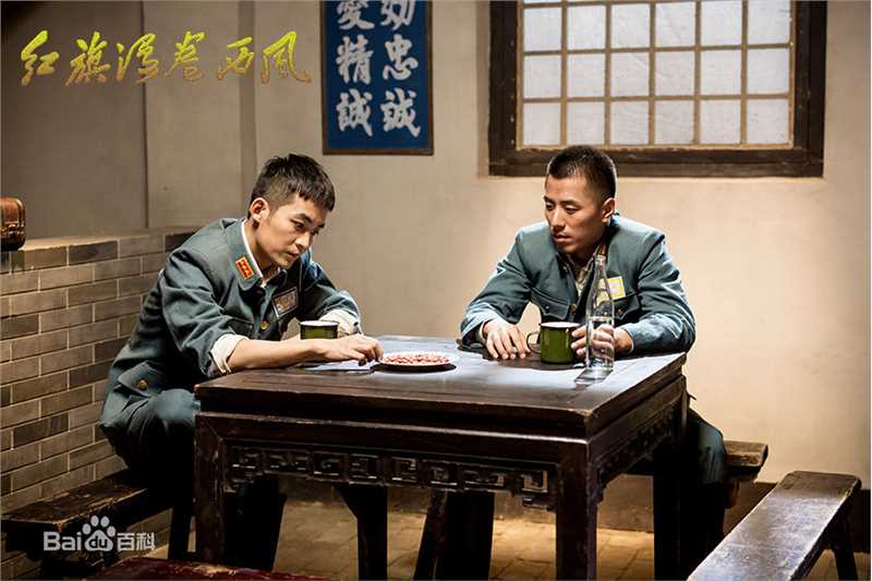 张粟(Sami)《红旗漫卷西风》高清剧照