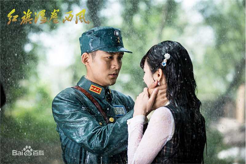 张粟(Sami)《红旗漫卷西风》高清剧照