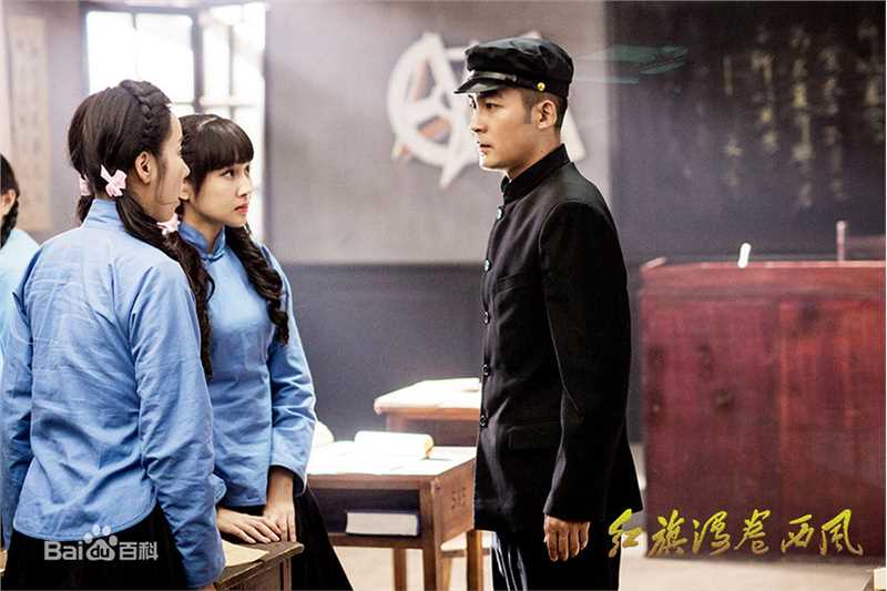 张粟(Sami)《红旗漫卷西风》高清剧照