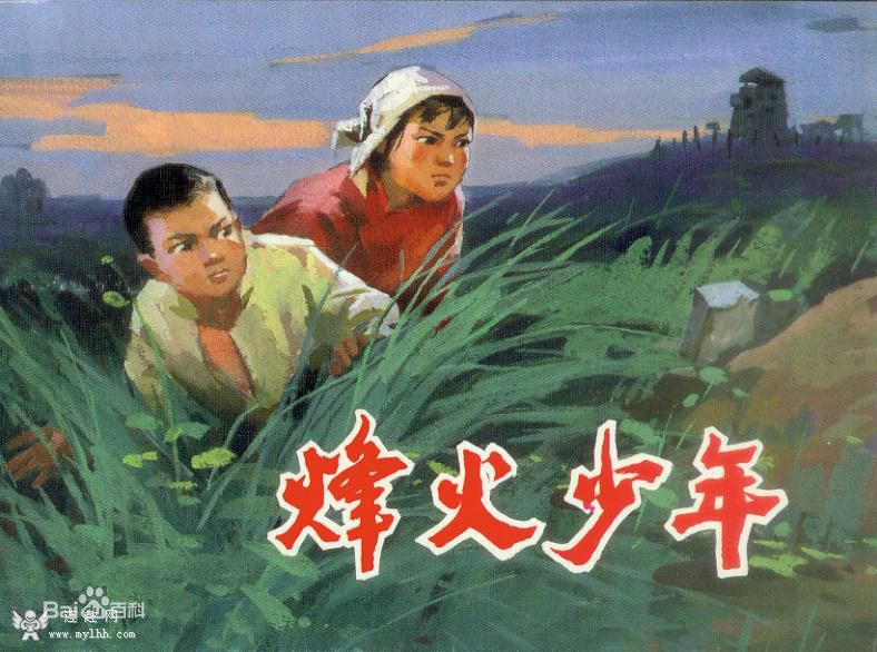 高清林晓凡(Vincent)图片