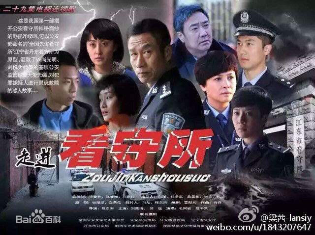 高清林晓凡(Vincent)图片