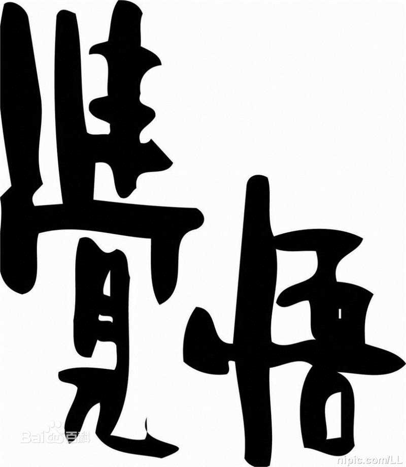 高清林晓凡(Vincent)图片