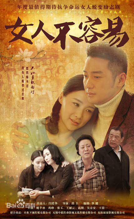 高清林晓凡(Vincent)图片