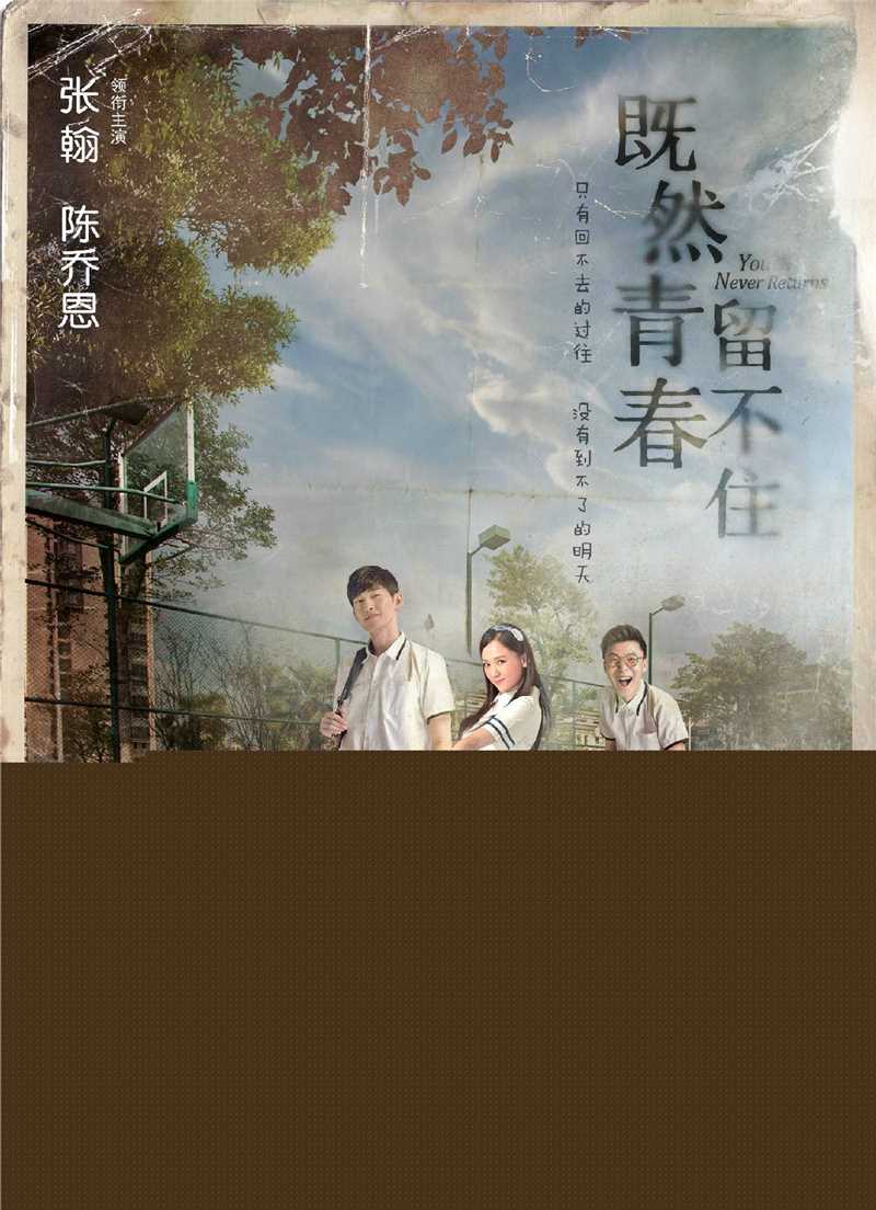 高清林晓凡(Vincent)图片