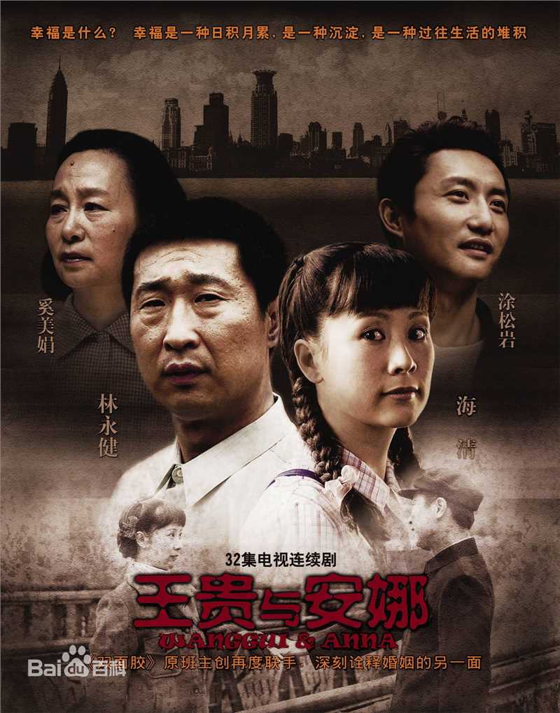 高清林晓凡(Vincent)图片