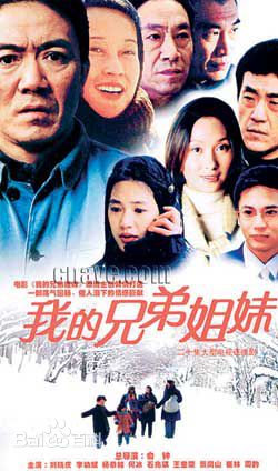 高清林晓凡(Vincent)图片