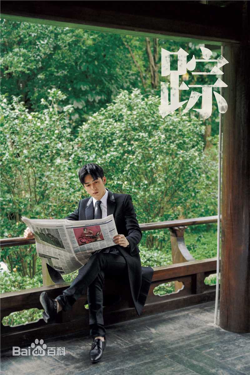 曾舜晞(Joseph)精选图册