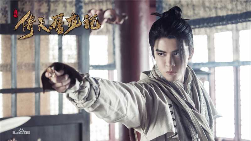 最全曾舜晞(Joseph)在《倚天屠龙记》张无忌中的壁纸