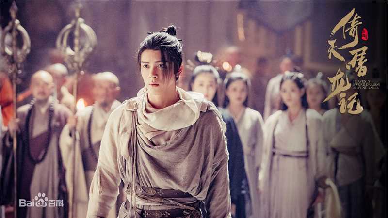 最全曾舜晞(Joseph)在《倚天屠龙记》张无忌中的壁纸