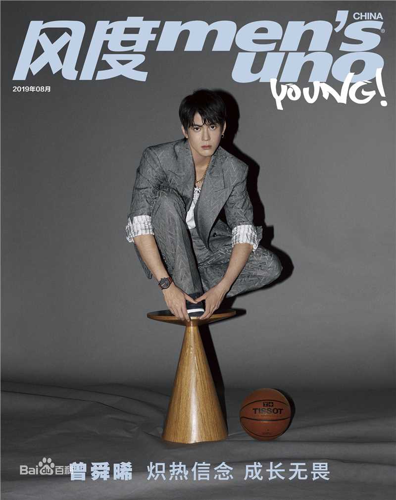 曾舜晞(Joseph)风度men's uno壁纸壁纸
