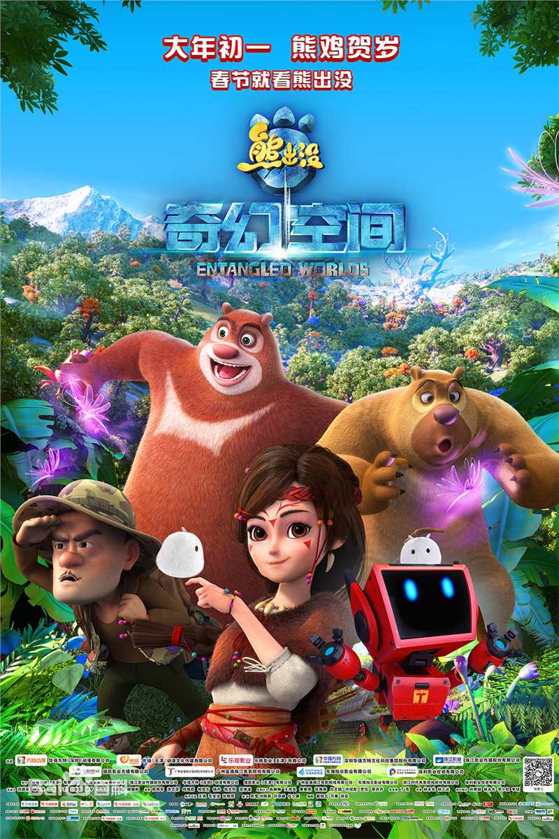 精选曾舜晞(Joseph)图片