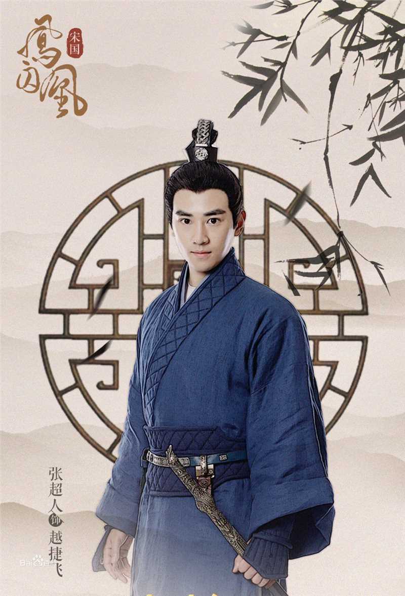 张超人最全剧照
