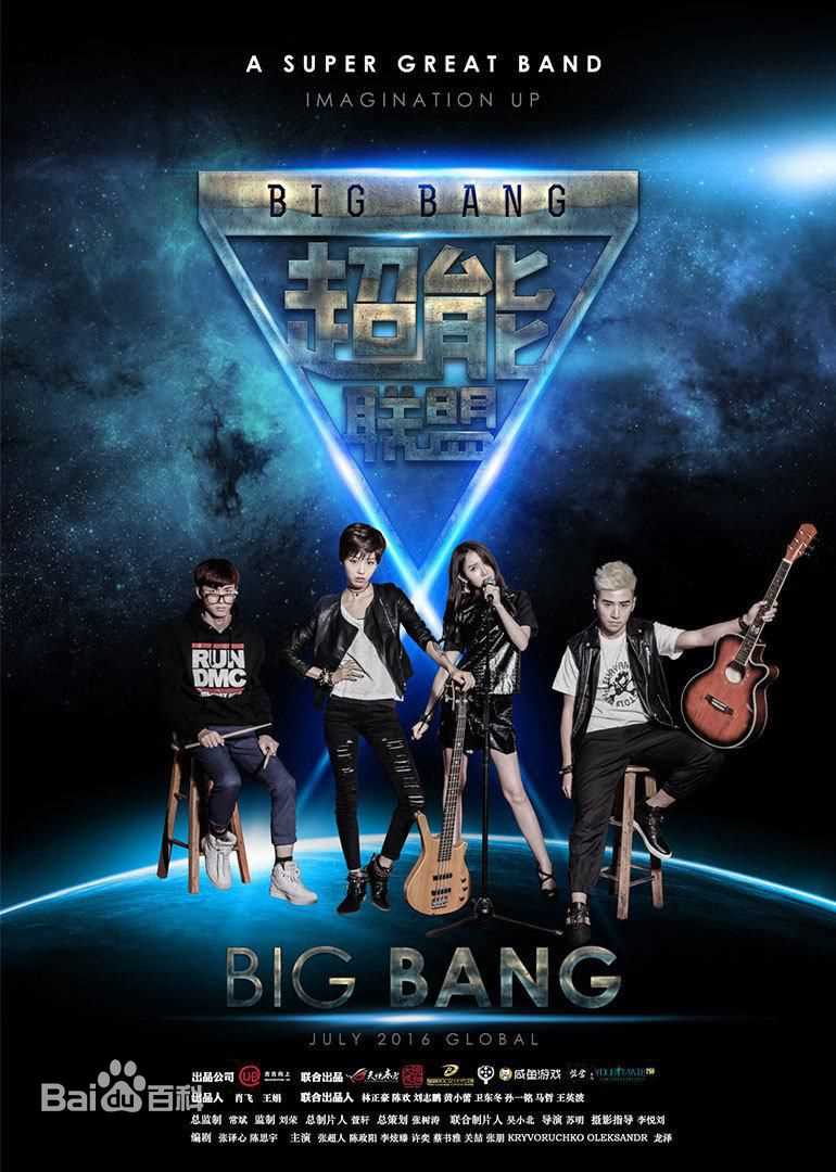 张超人前后照片