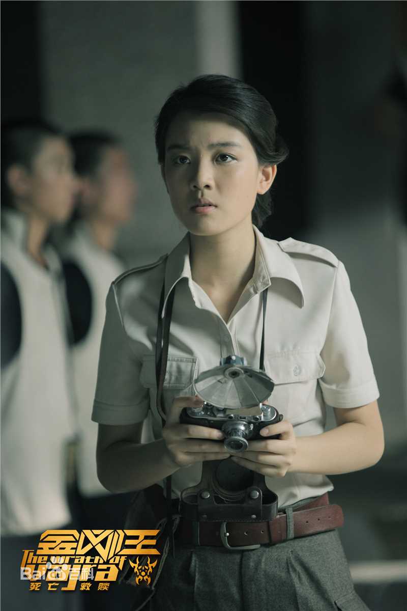 张雅玫金刚王·死亡救赎性感图片图集