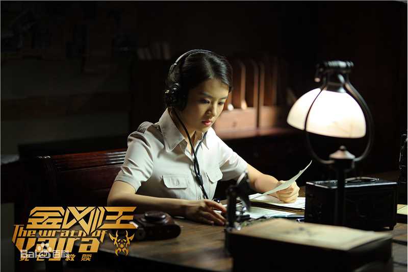 张雅玫金刚王·死亡救赎性感图片图集