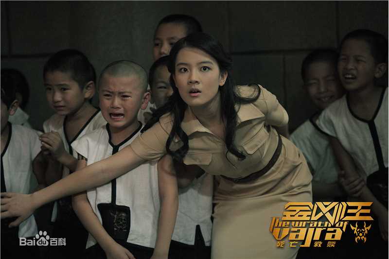 张雅玫金刚王·死亡救赎性感图片图集