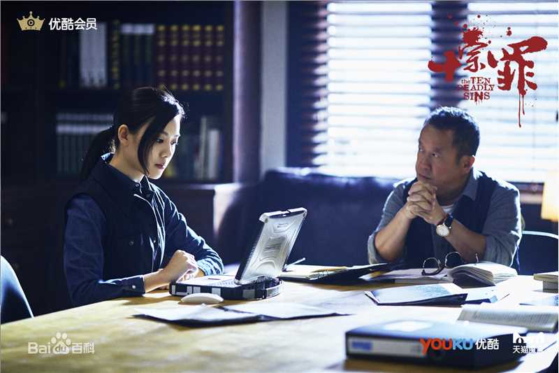 张雅玫雅玫高清剧照