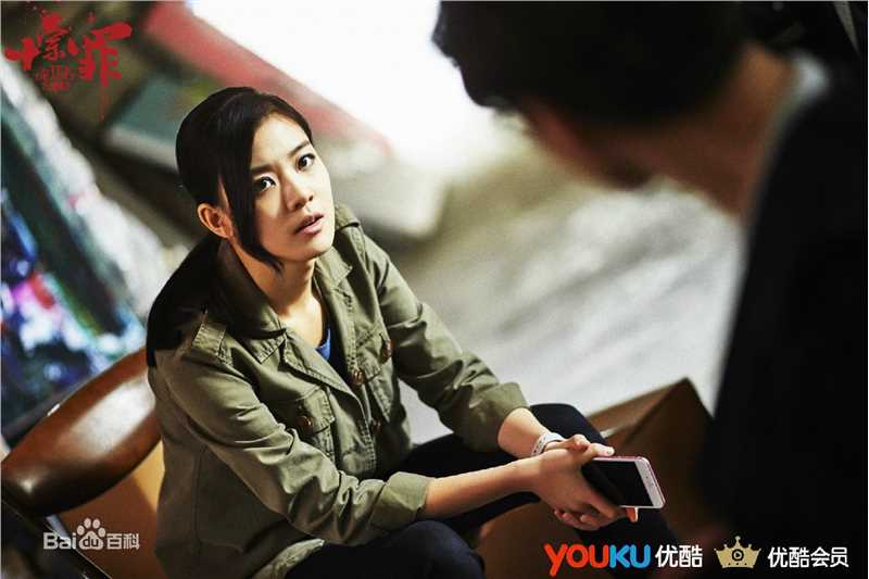 张雅玫雅玫高清剧照