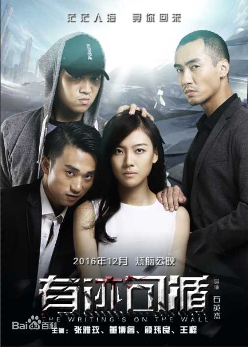 高清张雅玫图片