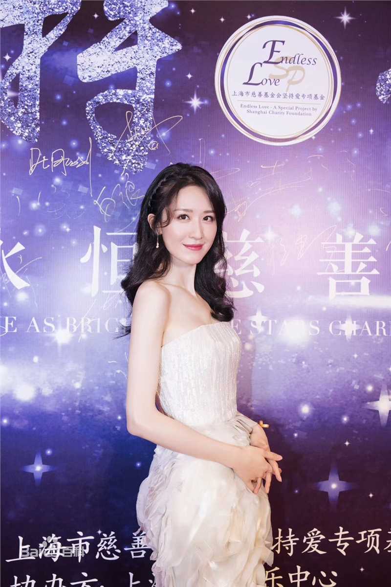 张雯出席活动图片图集