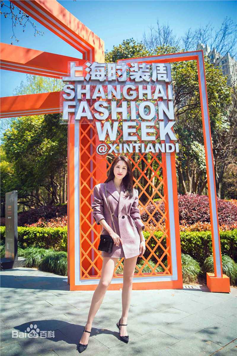 张雯出席活动图片图集