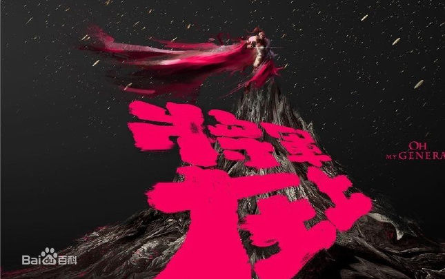 高清张雯性感图片