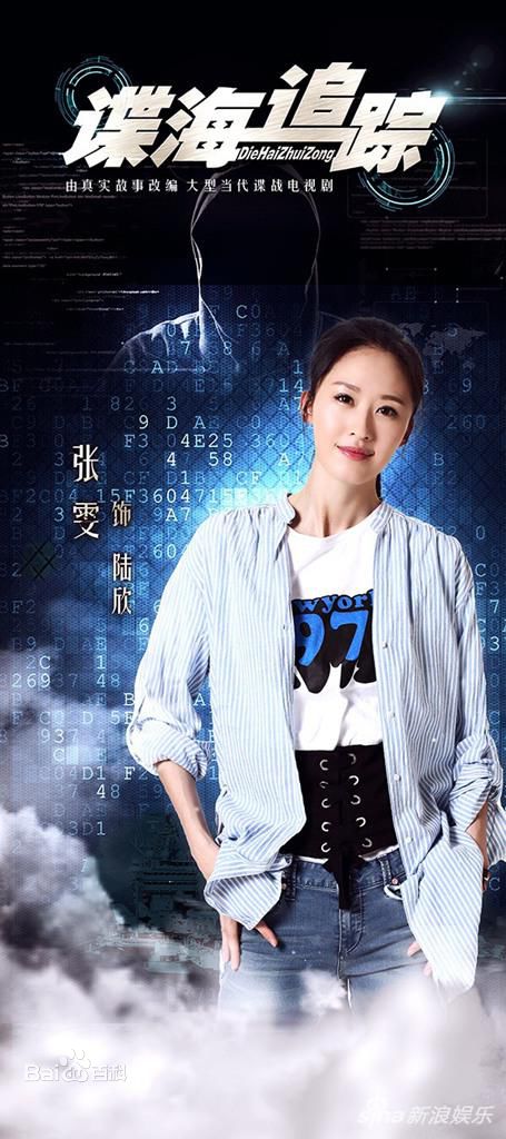 高清张雯性感图片