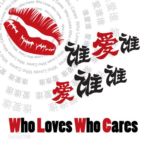 最全沈陶然(Zoe)壁纸