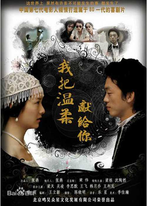 最全沈陶然(Zoe)壁纸