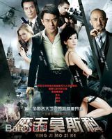 最新姜彤性感图片